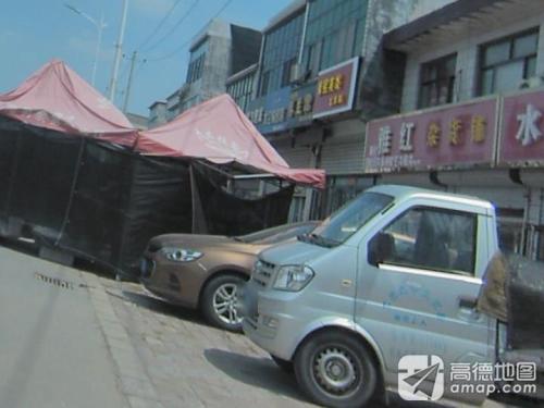 雅红杂货铺