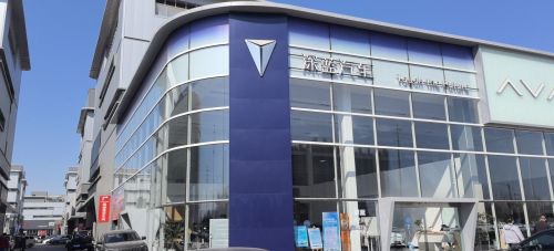 深蓝汽车石家庄裕华汽车园区店体验中心