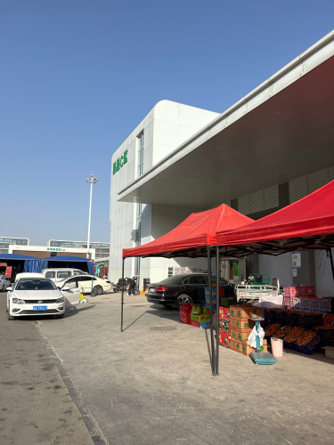 合锋果品经营部