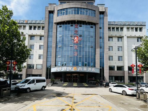 四季逸家商旅酒店(正定古城荣国府店)
