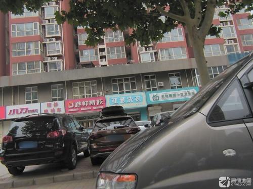 亚瑟洗衣(东海盛景北苑店)