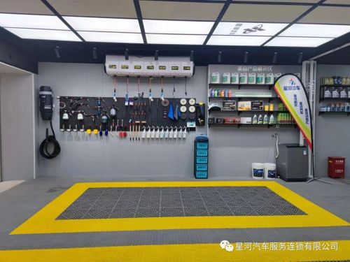 星河汽车连锁(中华店)