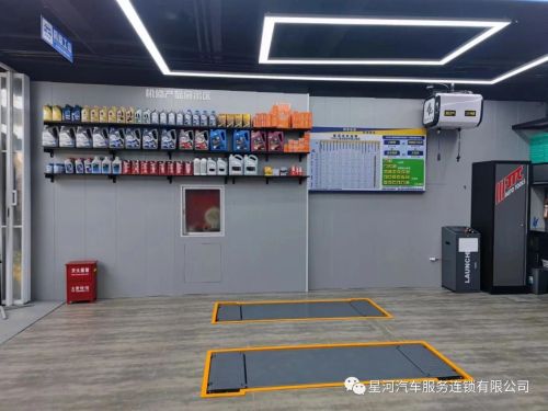 星河汽车连锁(中华店)