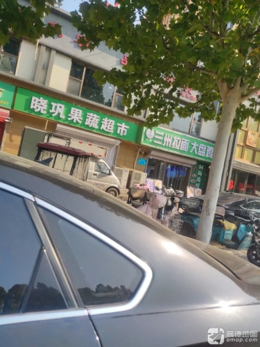 伊麦澜兰州拉面