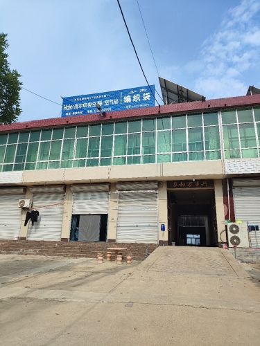 少杰编织袋大全