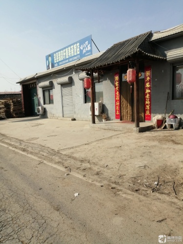 北龙化惠美斋饭店