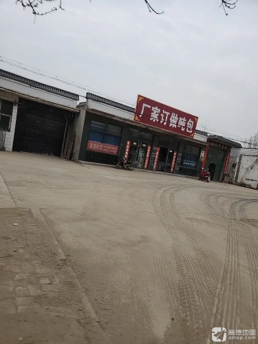 厂家订做吨包
