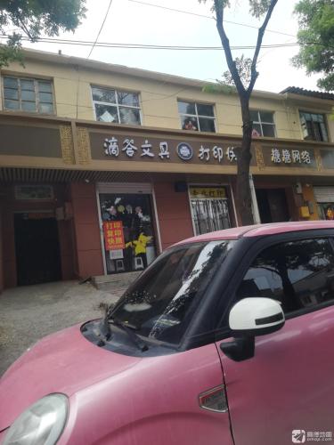 糖糖网络