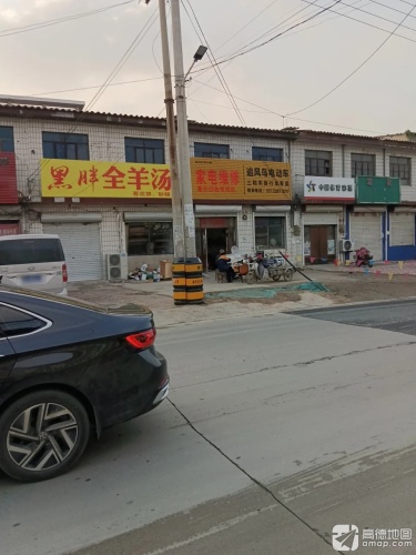 砂锅小吃