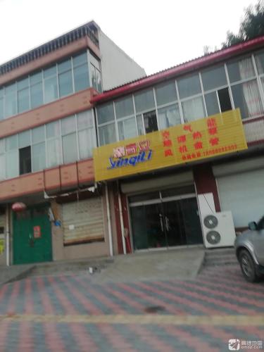 鑫奇立空气能地源热泵