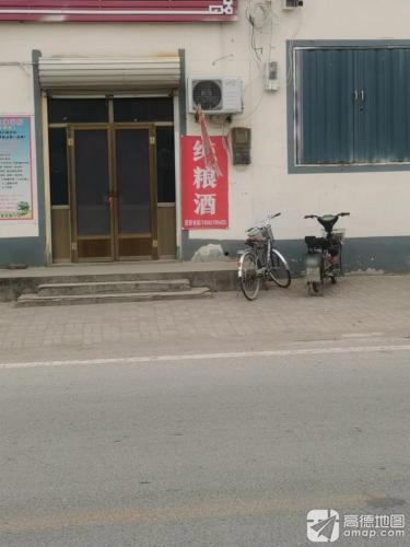 纯粮酒