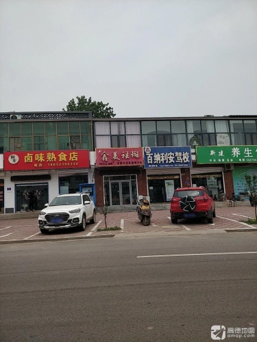 鑫美祛斑