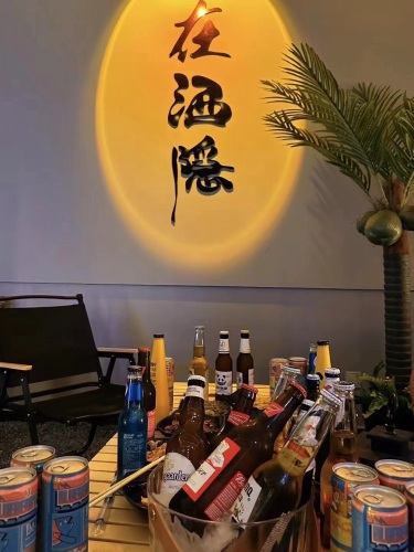 酒隐精酿酒馆
