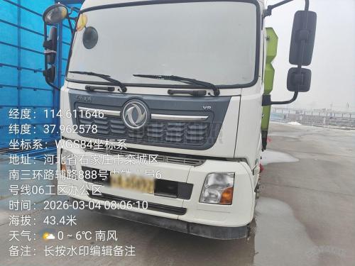 中铁十局6号线06工区办公区