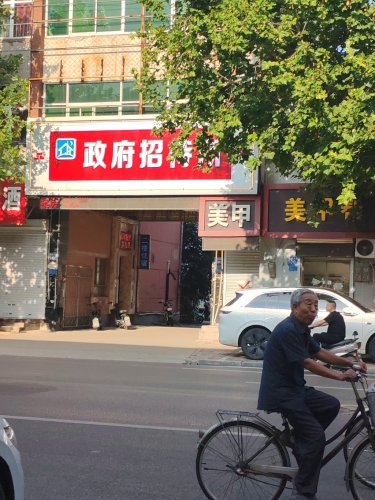 元氏政府招待所北楼客房部