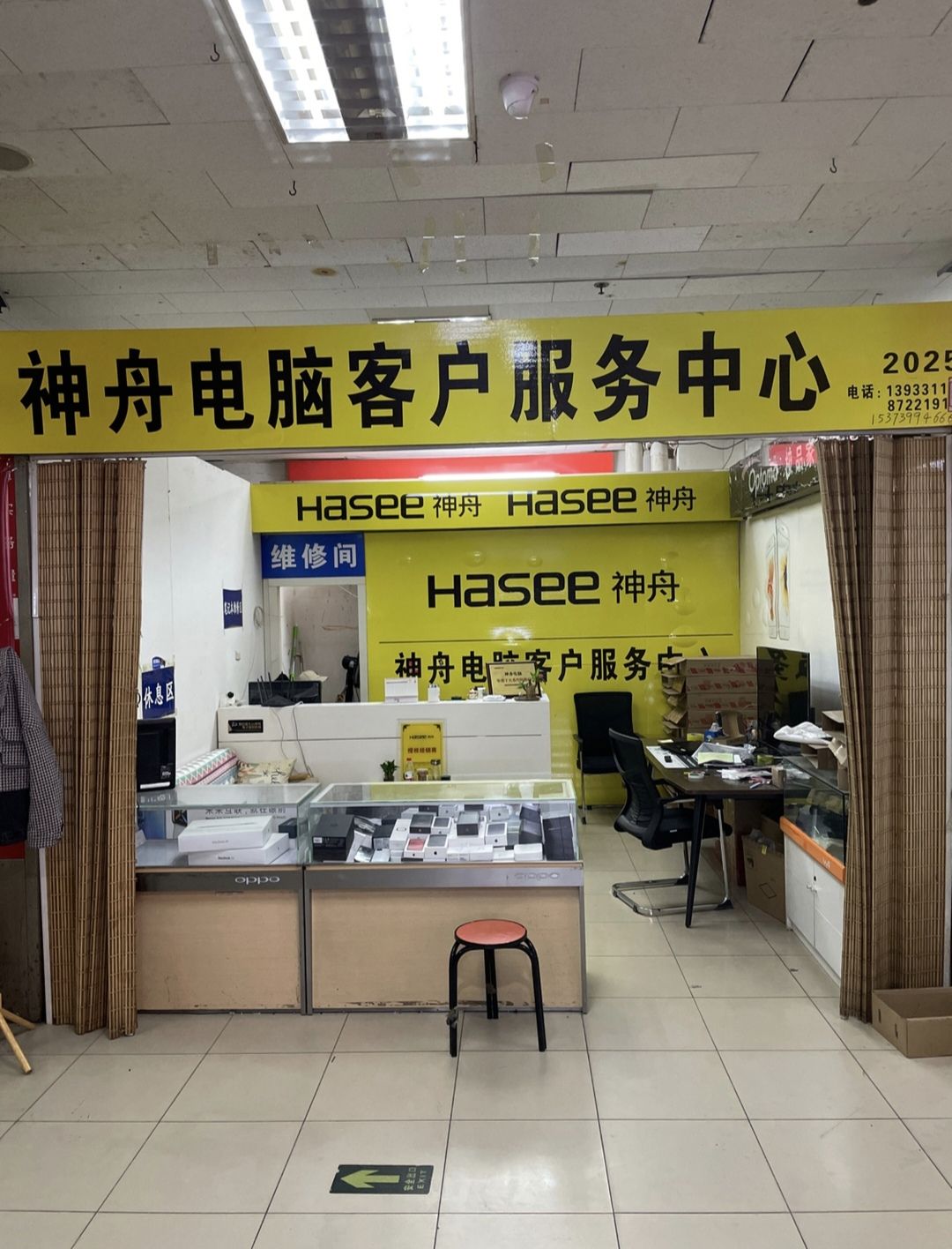 神舟电脑(官方)售后维修服务中心