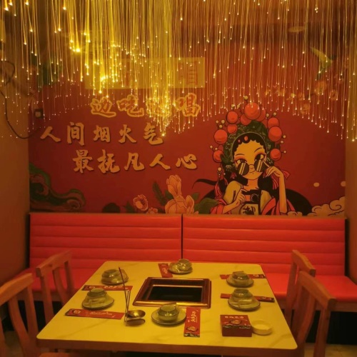蜀锅欢唱川味火锅店