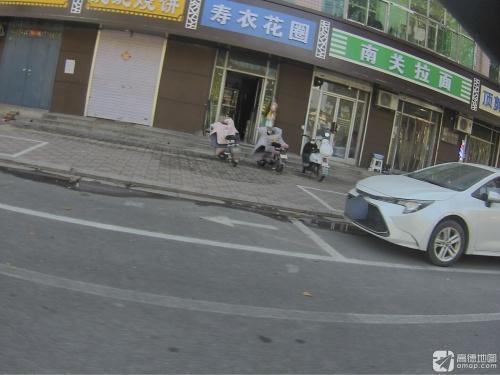 南关拉面