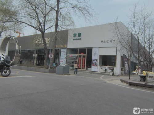 华章茶业(河北)有限责任公司