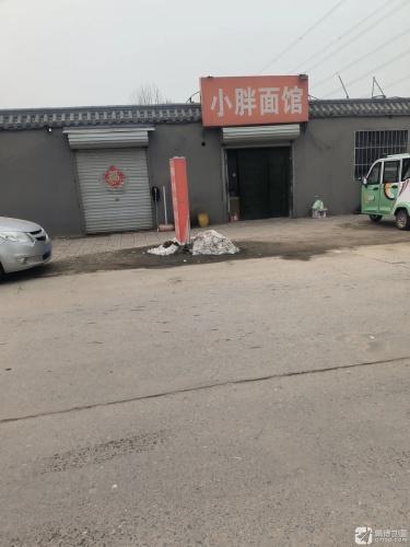 小胖面馆(S201店)