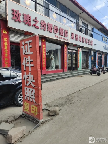 证件快照