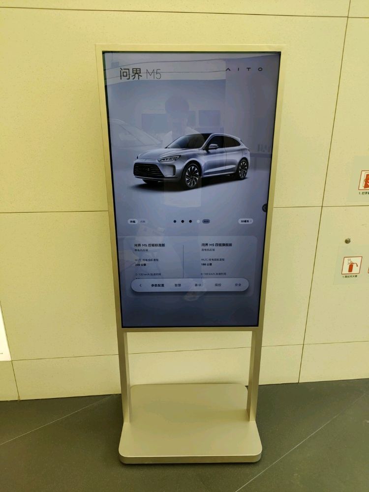 AITO问界体验中心·石家庄勒泰中心