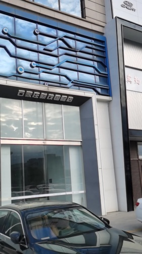 冀勤新媒体汽车文化广场(塔坛国际商贸城店)