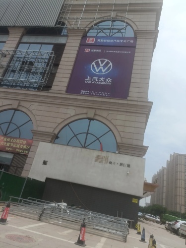 冀勤新媒体汽车文化广场(塔坛国际商贸城店)