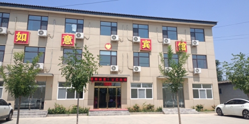 如意宾馆