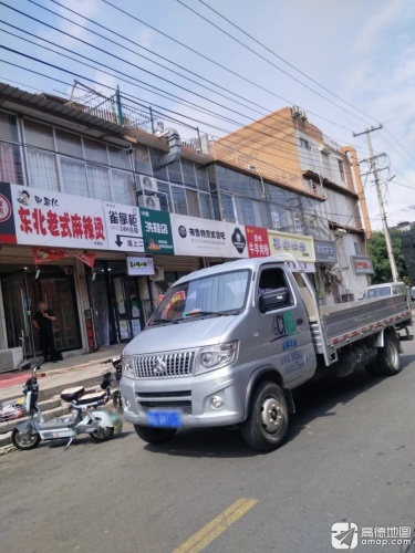 雀掌柜(传媒店)