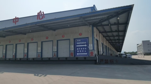 鹿小曼仓储配送中心