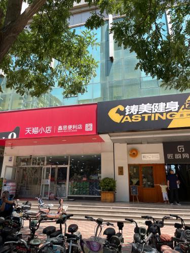 铸美健身运动康复(南小街店)