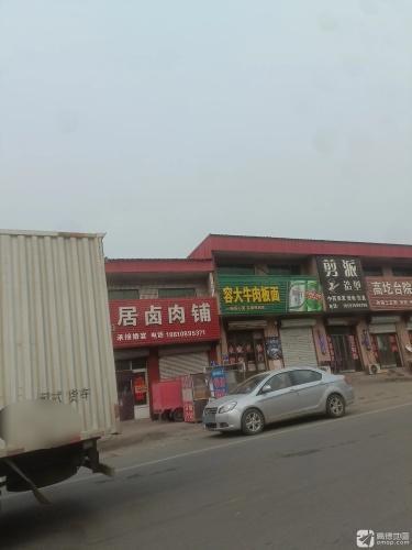 老北京福缘居卤肉铺