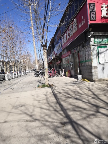 康健大药房(富强大街店)