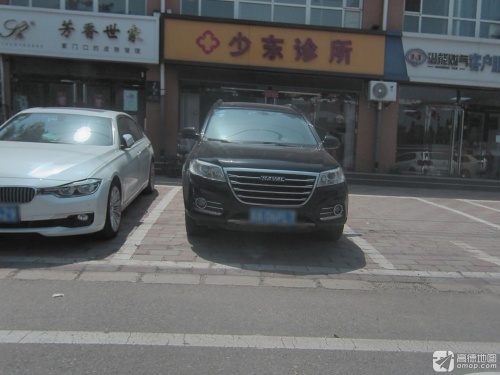 少东诊所