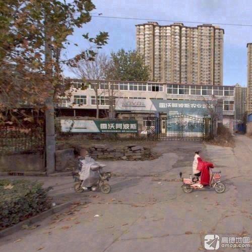 定州市雷沃农机有限公司(普霖·第一城店)