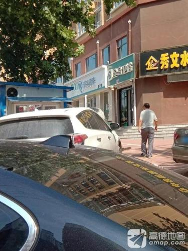 新兴药房(远景深著店)