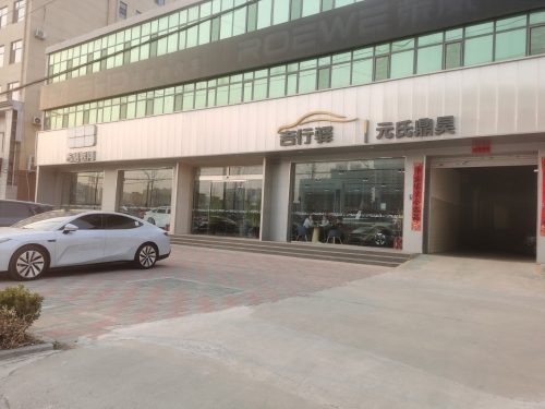 鼎昊汽车