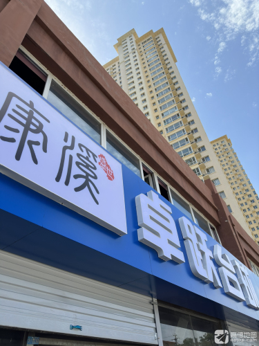 卓跃台球幸福城店