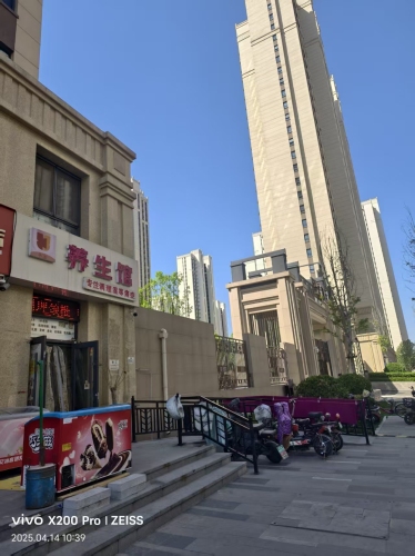 华宣养生馆(志远路店)