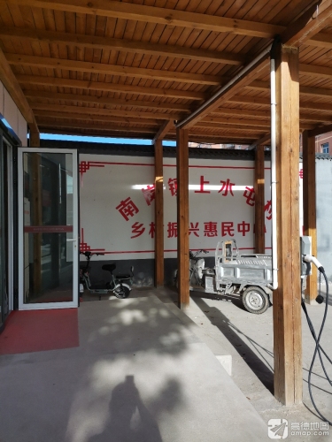 上水屯惠民中心