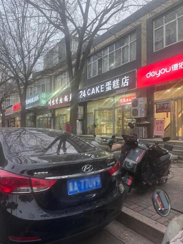 德佑地产(天然城店)