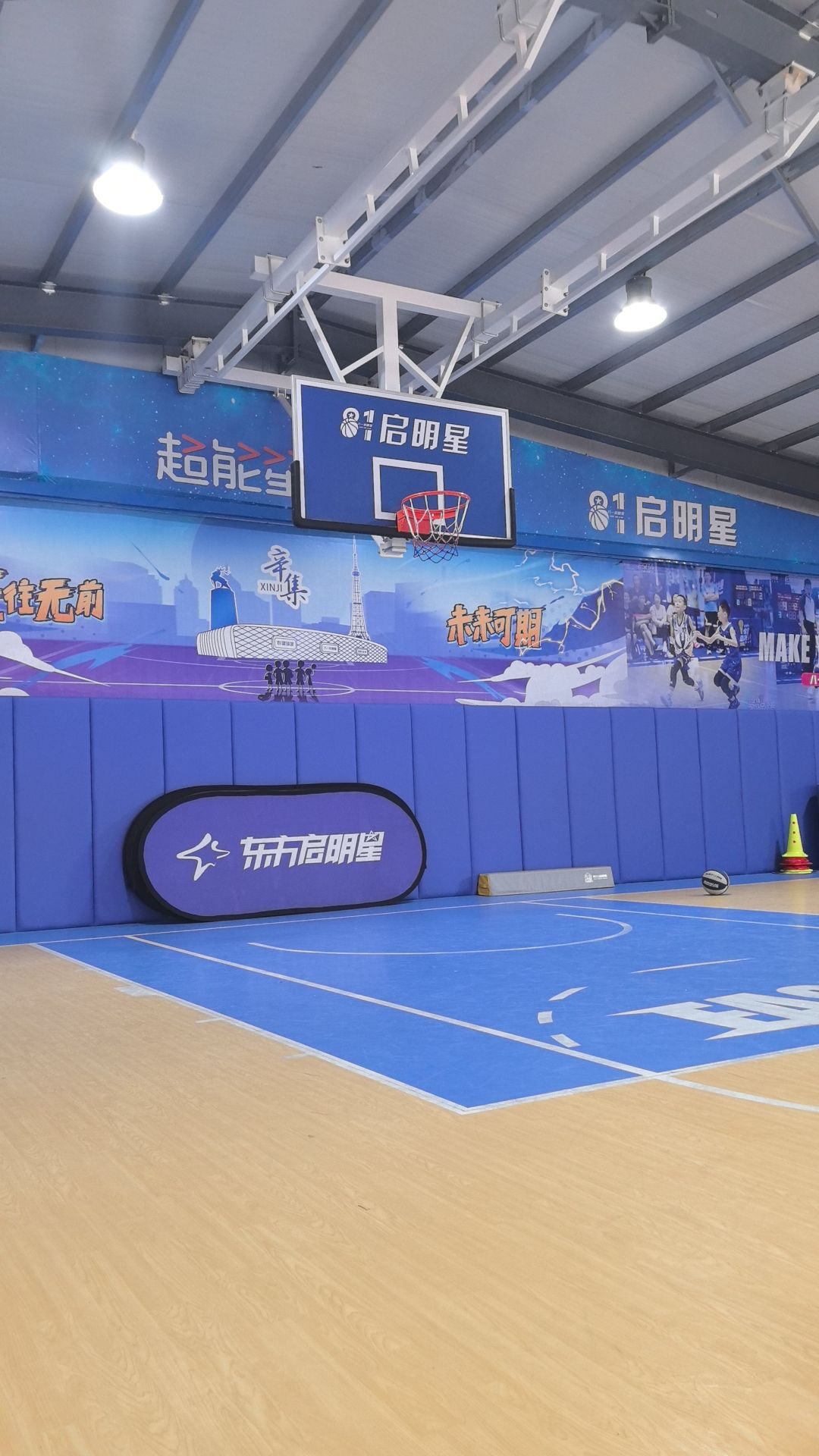 辛集八一启明星青少儿篮球训练营众美校区