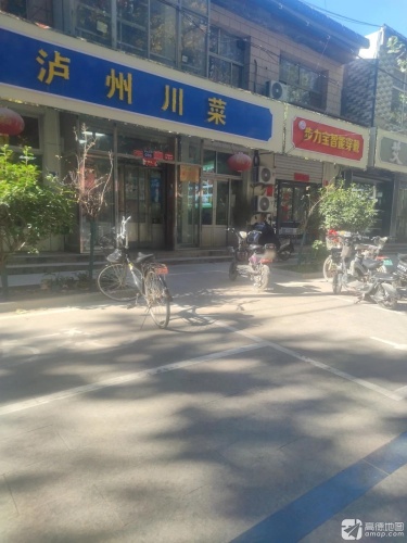 步力宝智能穿戴(富强大街店)
