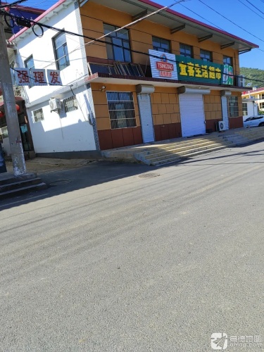 永强理发