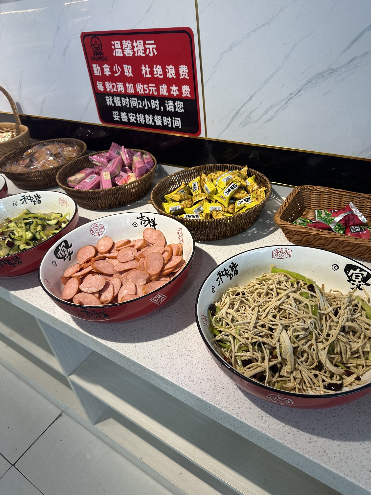 奋小二烂猪蹄新派火锅鸡(四方学院店)