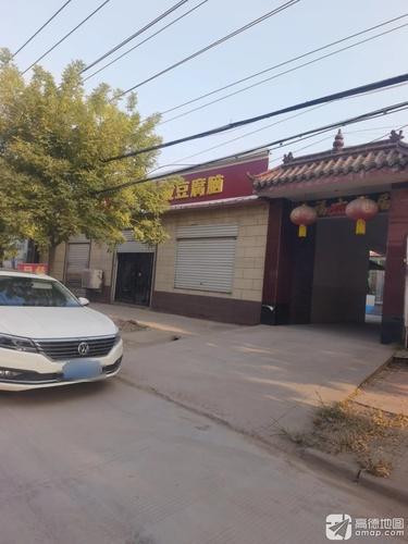 古城豆腐脑