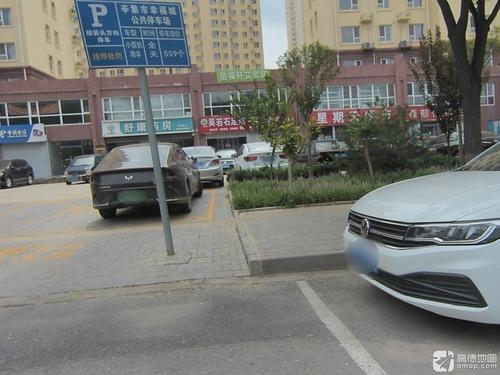 舒康药房(和谐家园店)