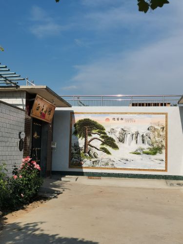 西凉小驿农家院