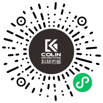 科林岩板仓储加工中心